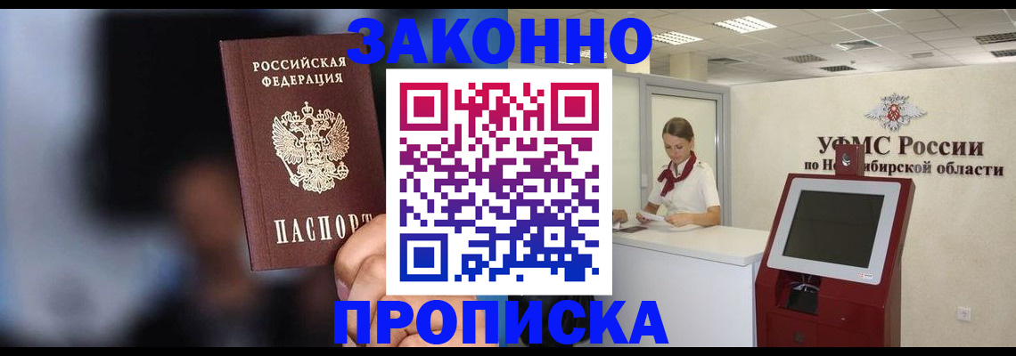 миграционный учет в Богдановиче